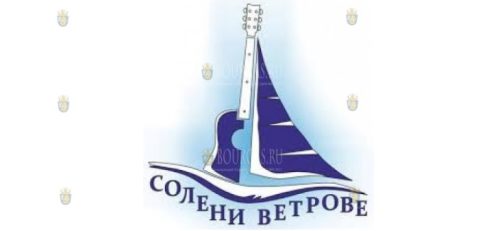 фестиваль Соленые ветра в Бургасе