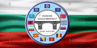 Balkan Bridges - 2019