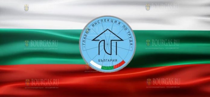 Главная инспекция по труду в Болгарии