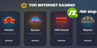 играть с выводом здесь