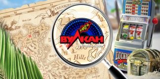 игровые автоматы играть на рубли