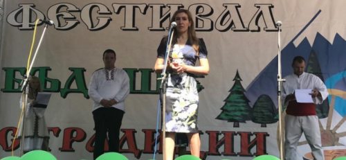 Кырджали принял фестиваль Бъдеще с традиции