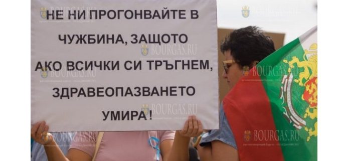 Медсестры в Болгарии вышли на акцию протеста