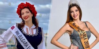 Болгарка самая красивая в Европейском союзе