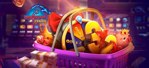 Игровые автоматы Вулкан Гранд