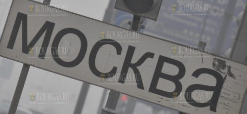 Москва Россия