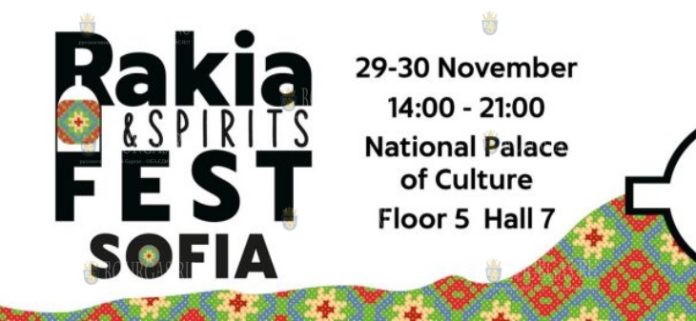 Rakia and Spirits Fest 2019