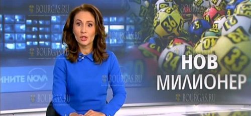 В Бургасской области появился очередной лотерейный миллионер
