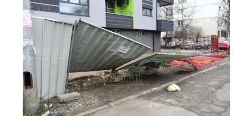 службу спасения в Софии