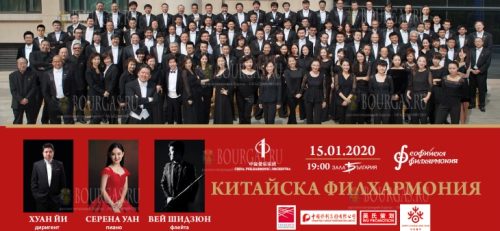 Китайский филармонический оркестр под управлением - Хуана Йия