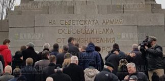 В Болгарии возложили цветы к памятнику Советской армии в Софии