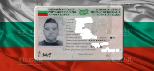 В Бургасе разыскивают преступника