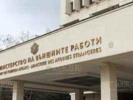 МИД Болгарии