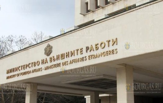 МИД Болгарии
