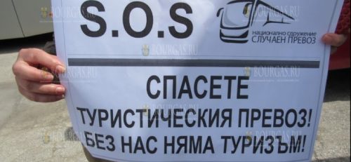 Туристические перевозчики в Болгарии протестуют