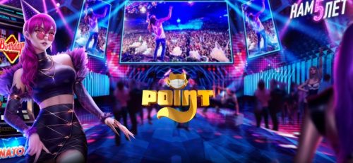 казино онлайн, игровые автоматы Поинт Лото