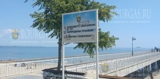 прыжки с моста в Бургасе запрещены