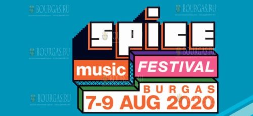SPICE Music Festival