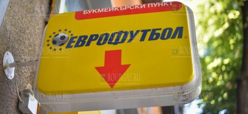 Лицензия букмекерской конторы ЕвроФутбол