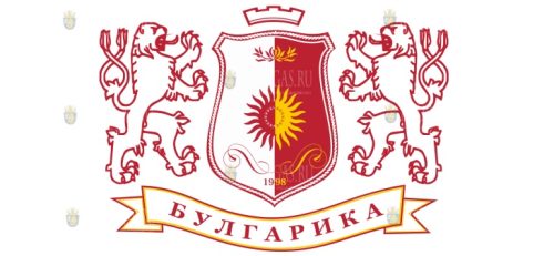 Международная выставка ремесел и искусств Булгарика