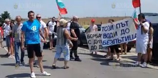 Протестующие заблокировали дорогу Варна - Русе в Болгарии