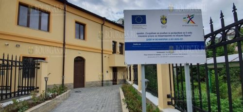 В Бургасе открыли новый центр общественной поддержки
