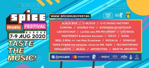 Spice music festival