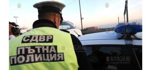 Дорожная полиция в Болгарии призывает участников дорожного движения