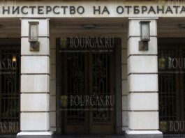 министерство обороны Болгарии