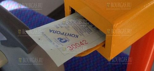 в Варне выпущены новые билеты