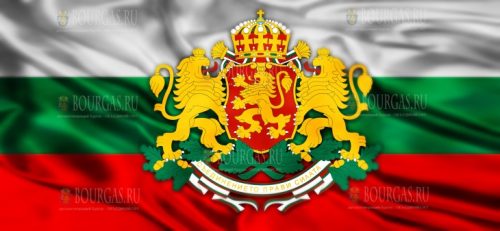Болгария България