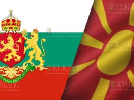 Болгария - Македония