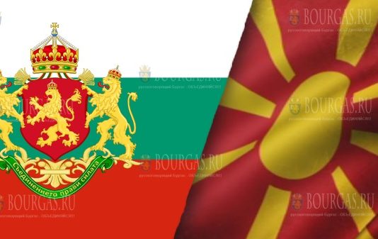 Болгария - Македония