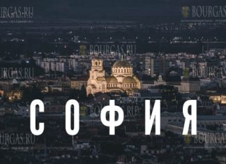 София Болгария