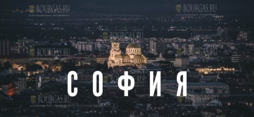 София Болгария