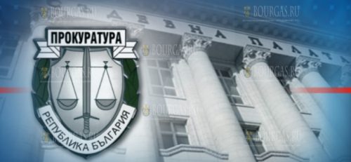 прокуратура Болгарии