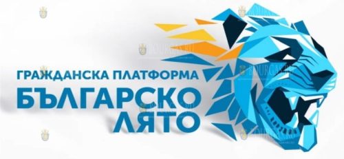 партия Васила Божкова - Българско лято