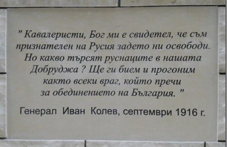 Иван Гешев прокомментировал поимку в Болгарии российских шпионов