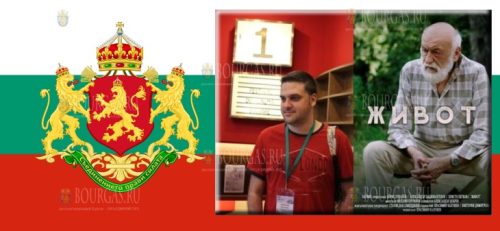 болгарский фильм первый на фестивале Golden Baklava Film Festival