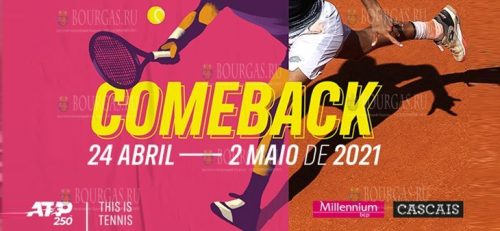 Григор Димитров на Estoril open 2021