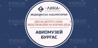 1 июня дети могут бесплатно посетить музей авиации в Бургасе