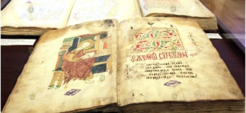 Славяно-болгарская история