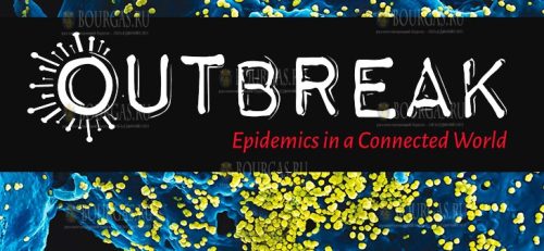 выставка в Бургасе Outbreak Epidemics in a Connected World