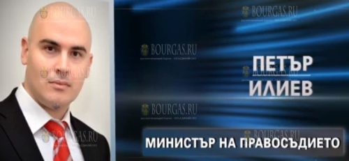 Петр Илиев - новый премьер Болгарии
