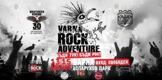 Varna Rock Adventure