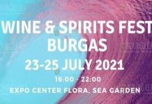 Wine Fest Burgas