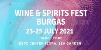 Wine Fest Burgas