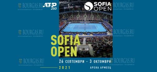 Sofia Open 2021