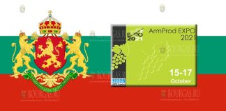 Болгария примет участие в ARMPROD EXPO 2021