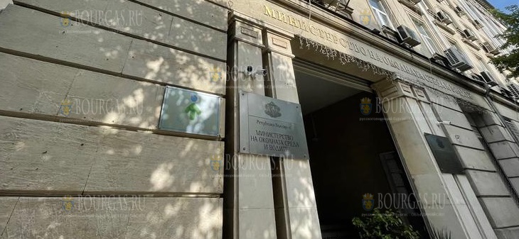 Минестерство природы и водного хозяйства Болгарии